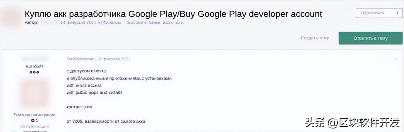 googleplay怎么扫描恶意软件,googleplay新恶意应用
