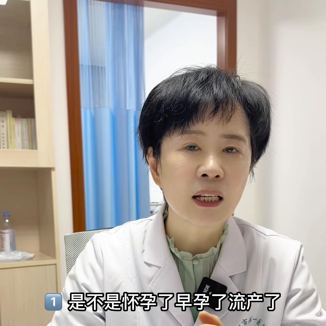 外阴有褐色分泌物是怎么回事,外阴流出褐色分泌物是什么