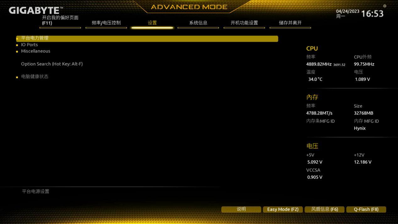 技嘉b760maoruselited5推荐机箱,技嘉b760mgamingacd5wifi测评
