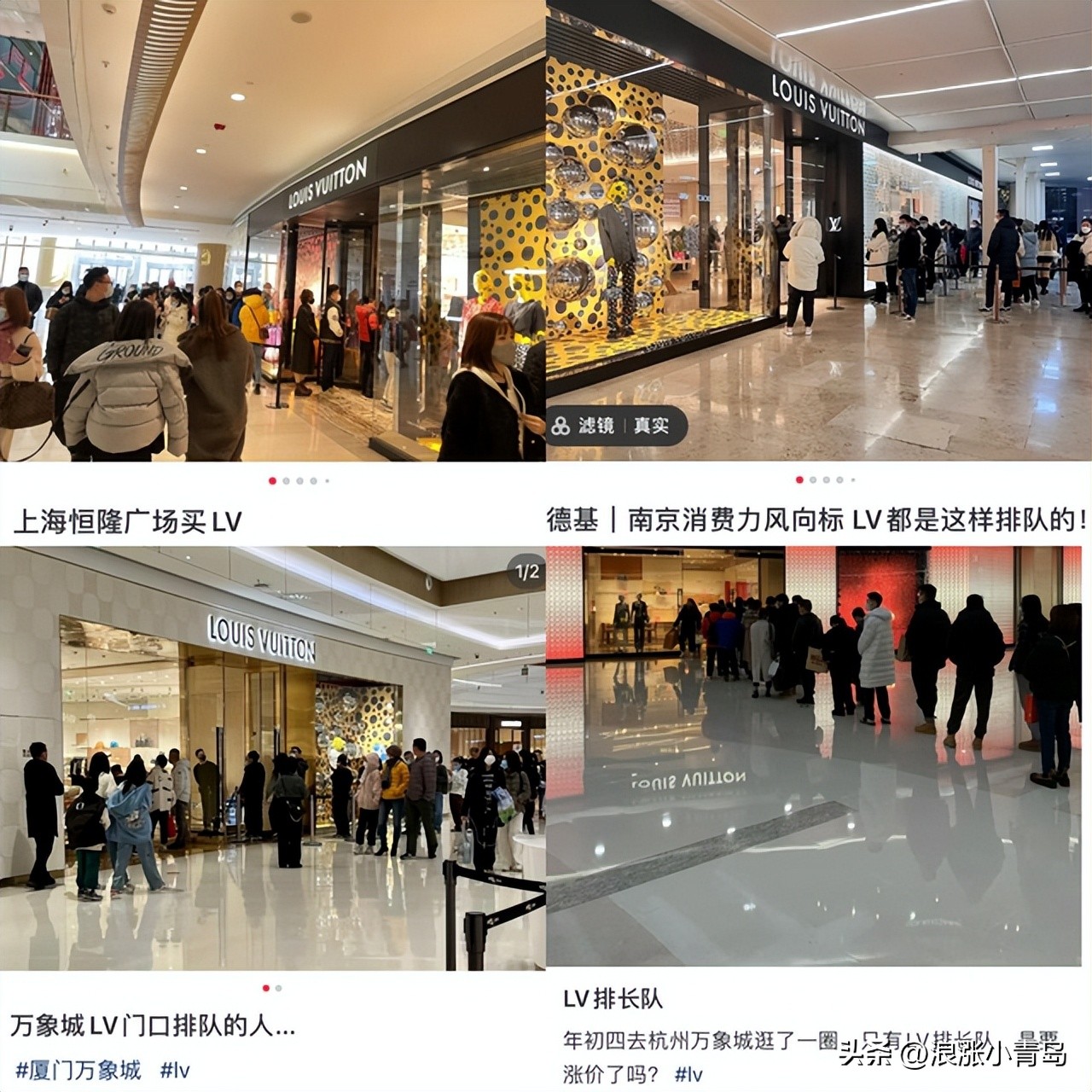 关于lv涨价,2023年lv涨价新闻