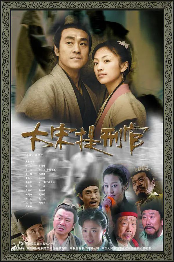 历史古装剧2020排行榜,历史经典古装剧排行榜