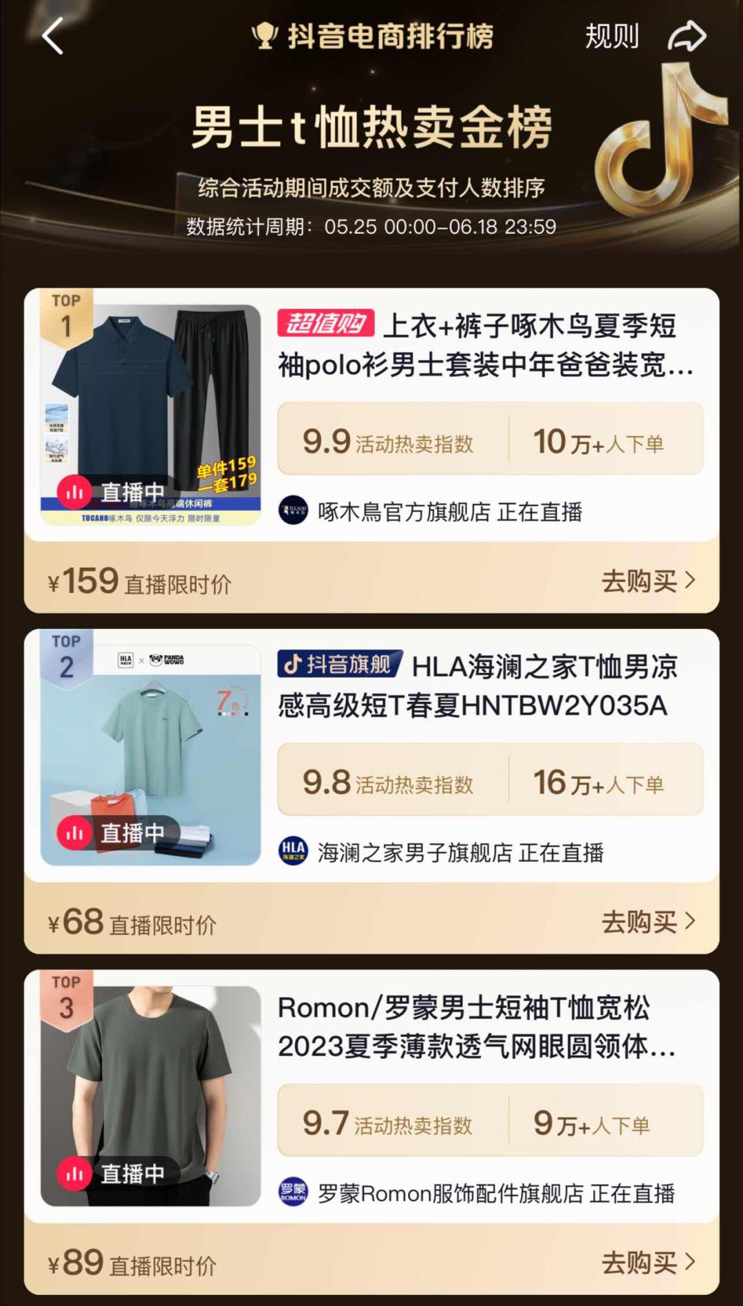 冰丝polo男女同款,男士冰丝polo衫中国风