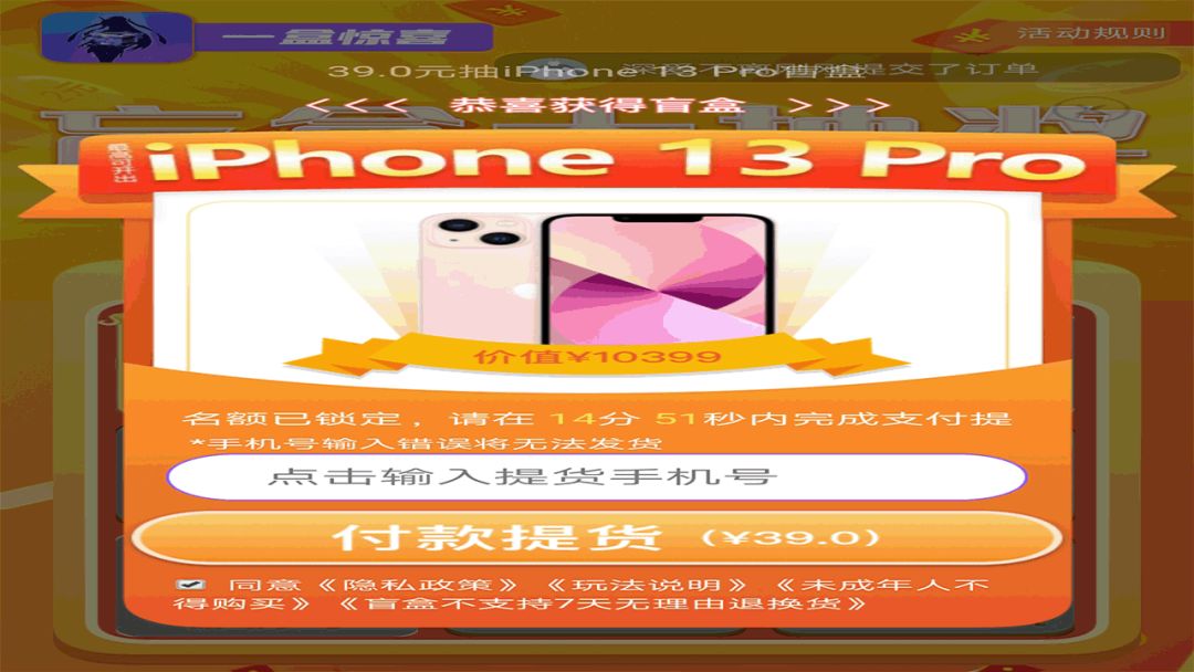 复星隔离险,复星联合保险公司隔离险怎么申报