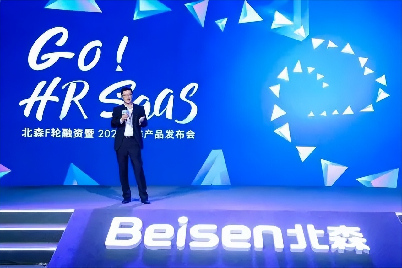 北森控股怎么样,北森控股估值