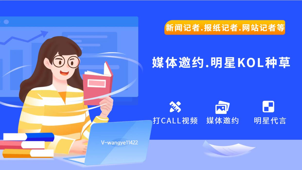 怎么策划媒体公关活动,吸引媒体的公关策划