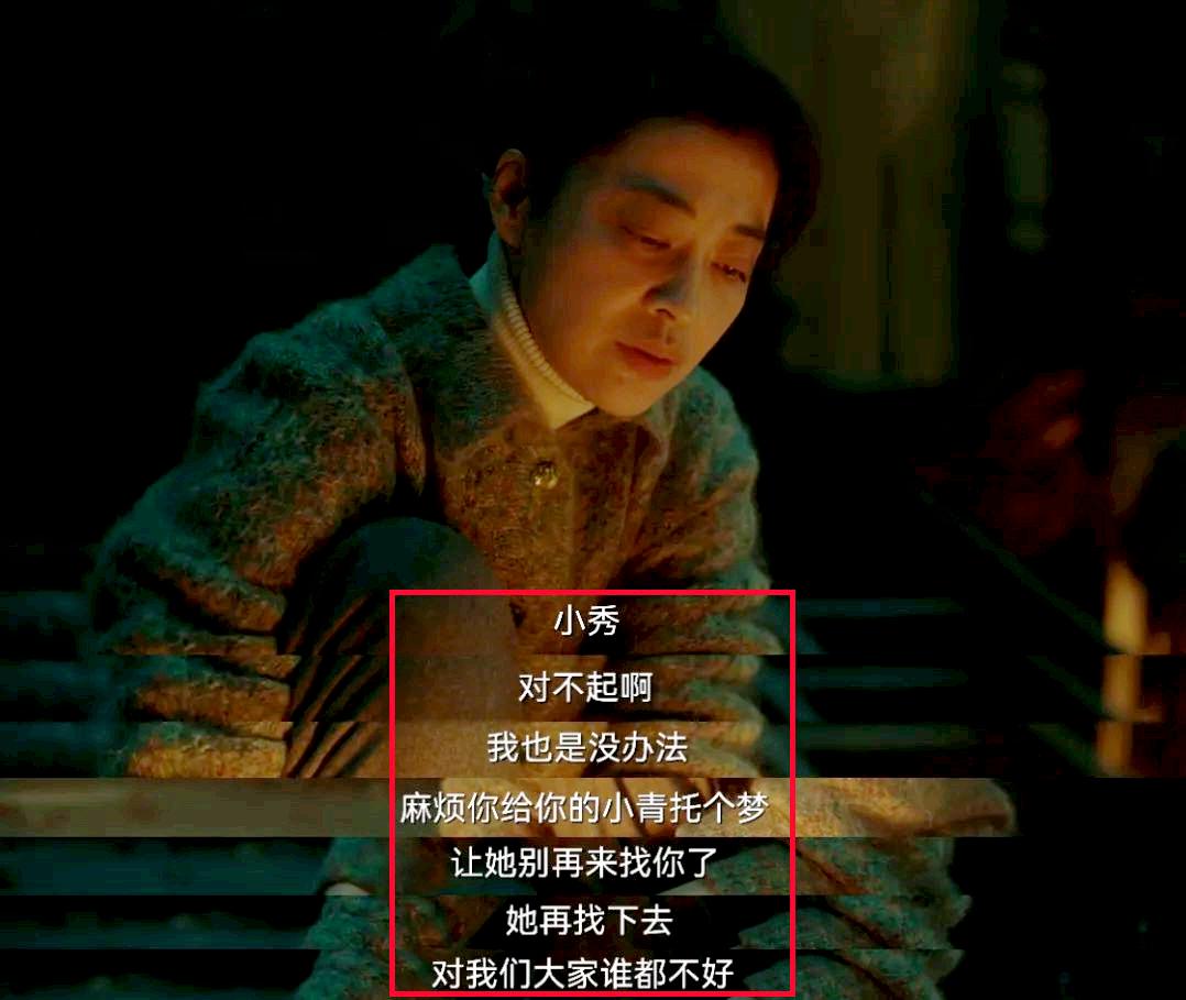 梅婷十部必看兵变1938电视剧,梅婷新剧曝光