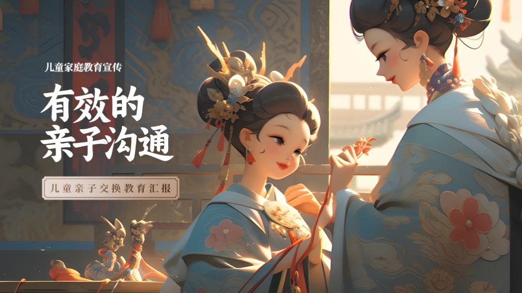 用ai快速生成ppt,教你用ai技术一键轻松生成ppt