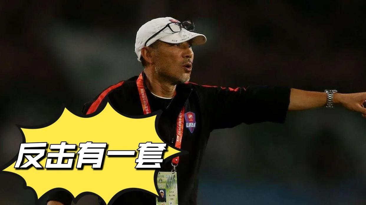 徐根宝大连主教练,深圳队任命周鹏为主帅