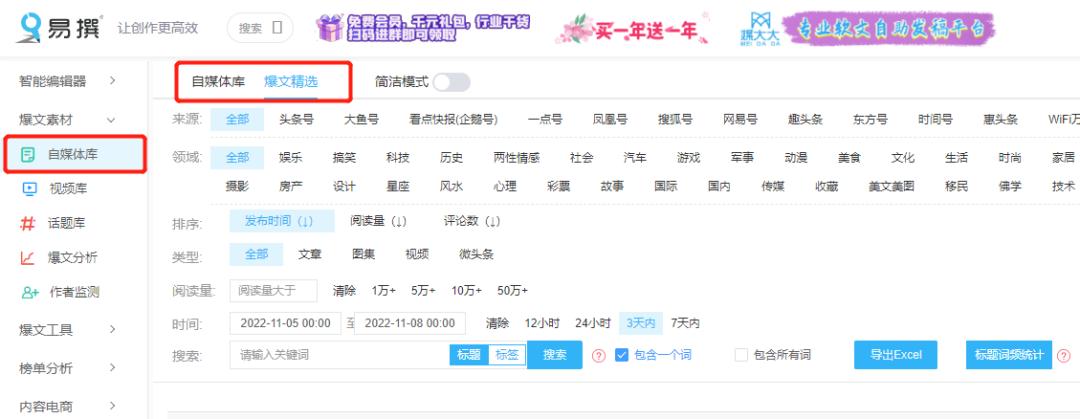 新手写作入门技巧建议收藏,新手小白如何快速入门自媒体写作