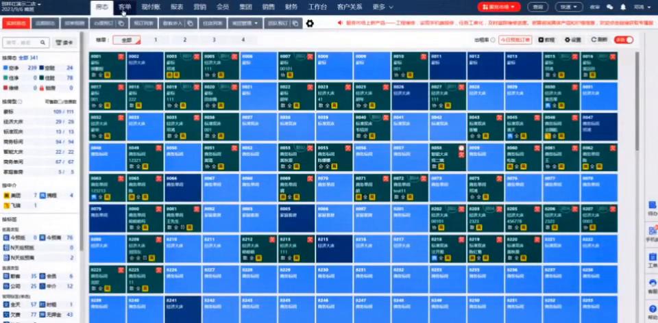 协议客人办理入住流程,酒店的协议公司怎么签订