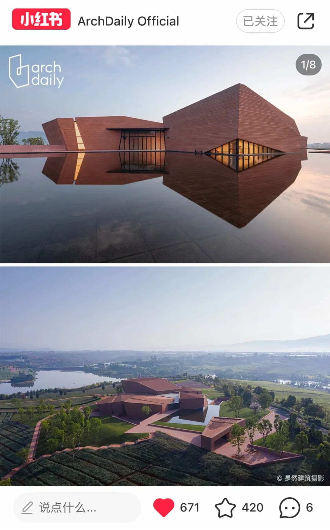 2022年度最佳建筑,最美超高建筑