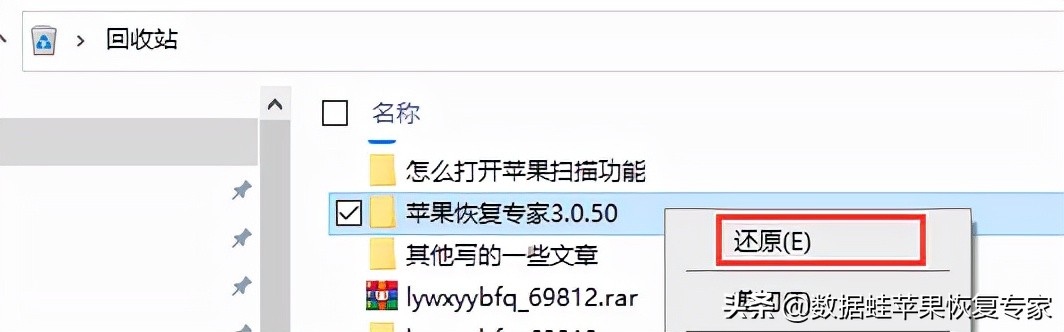 电脑文件夹如何恢复原来命名,电脑文件夹怎么恢复默认状态