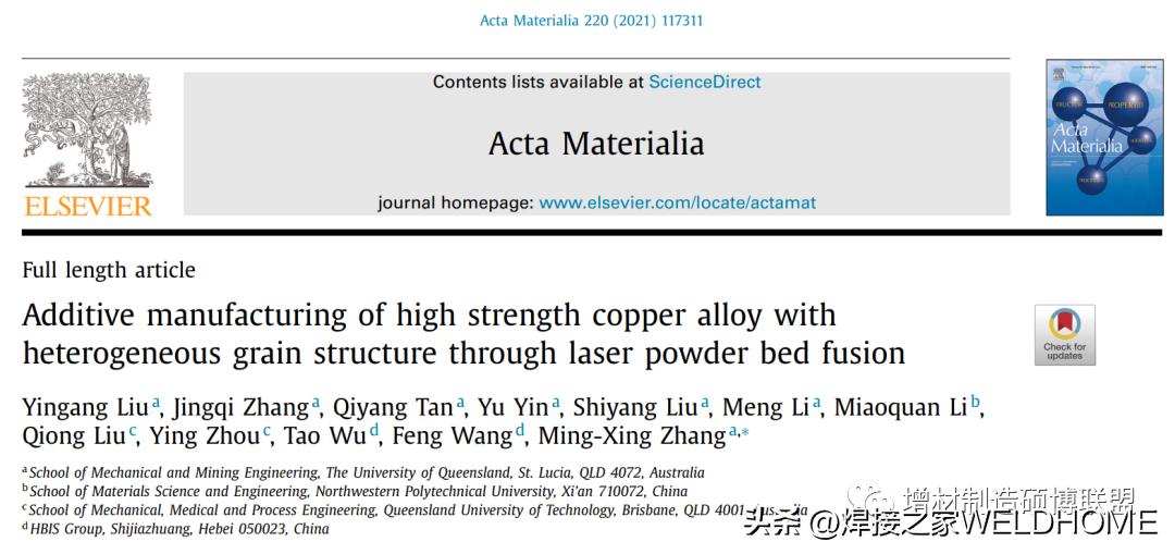 昆西兰大学+西工大丨激光增材制造高强度异质结构铜合金