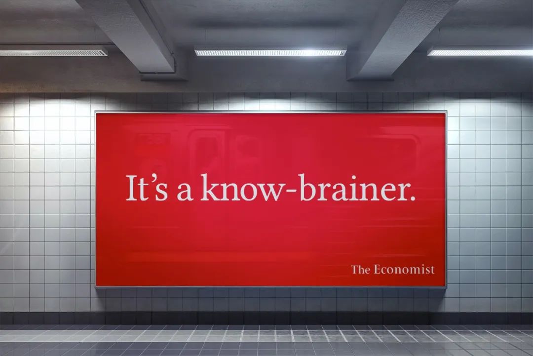 经济广告文案,比较有内涵的广告文案