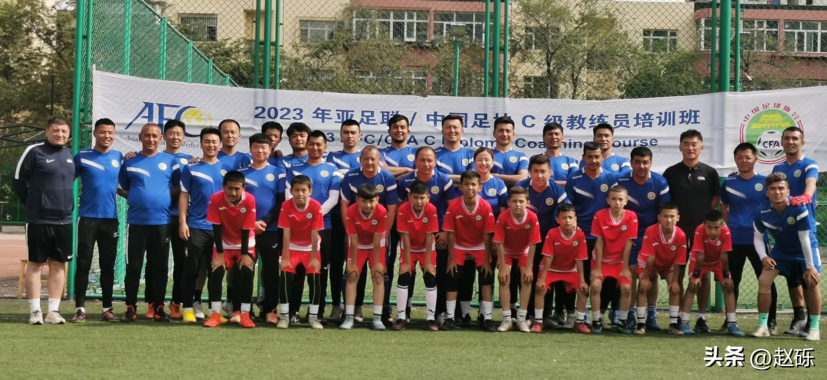 2021中国足协c级教练员培训班辽宁,中国足协c级教练员培训实践考试
