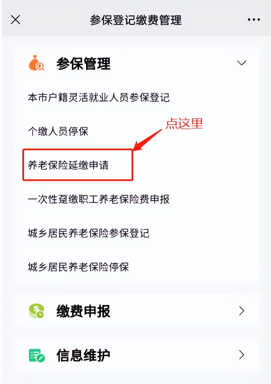 深圳缴费15年退休能拿多少退休金,在深圳交社保15年退休了在哪里领
