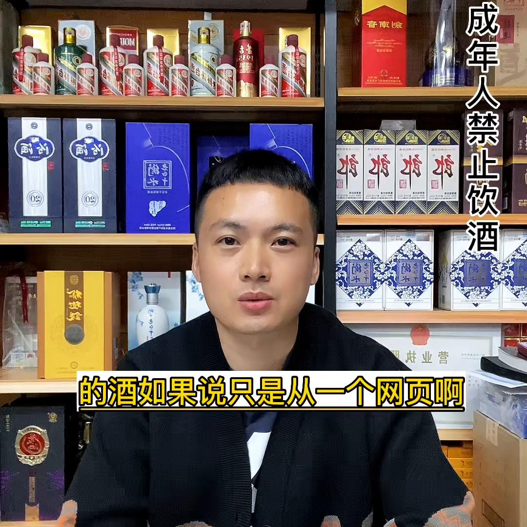 买酒电商还是实体店好,买酒在天猫还是京东