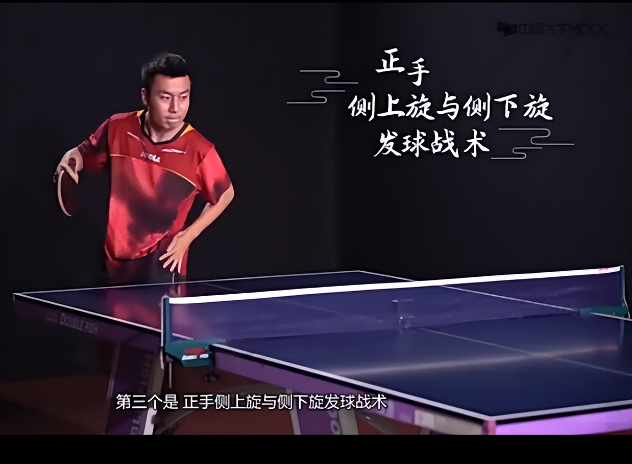 最经典的发球该怎么发,十大经典发球动作