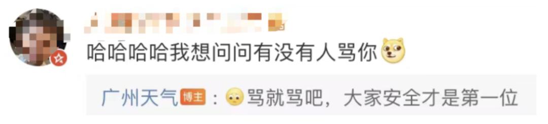 这样投诉广州政府真的让人无法理解啊