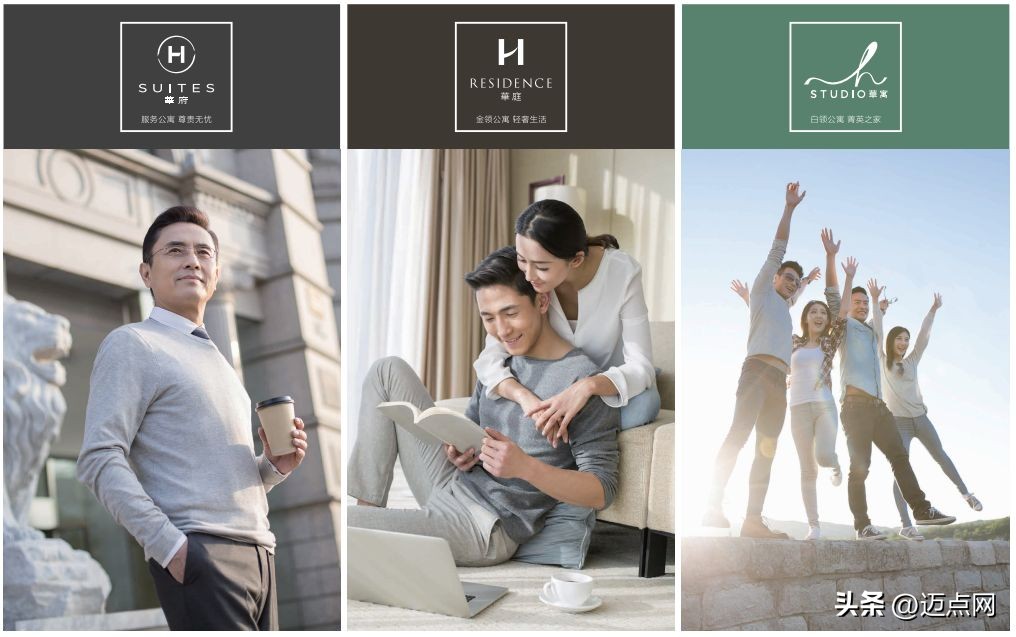 华发优生活,华发保障性租赁住房发展规划