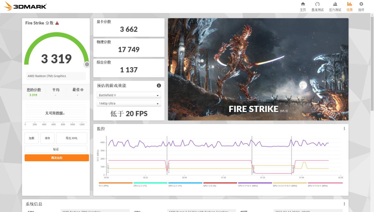 四千元惠普笔记本推荐,4000以内的惠普战66