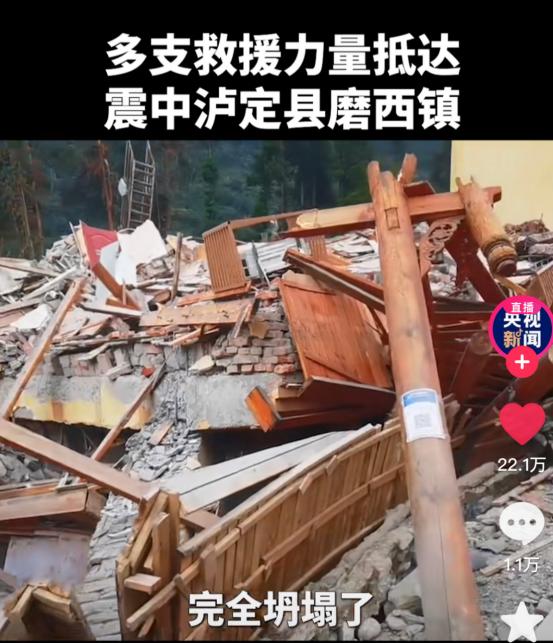 四川地震65人遇难：这不是网络段子，是他们真实的苦难