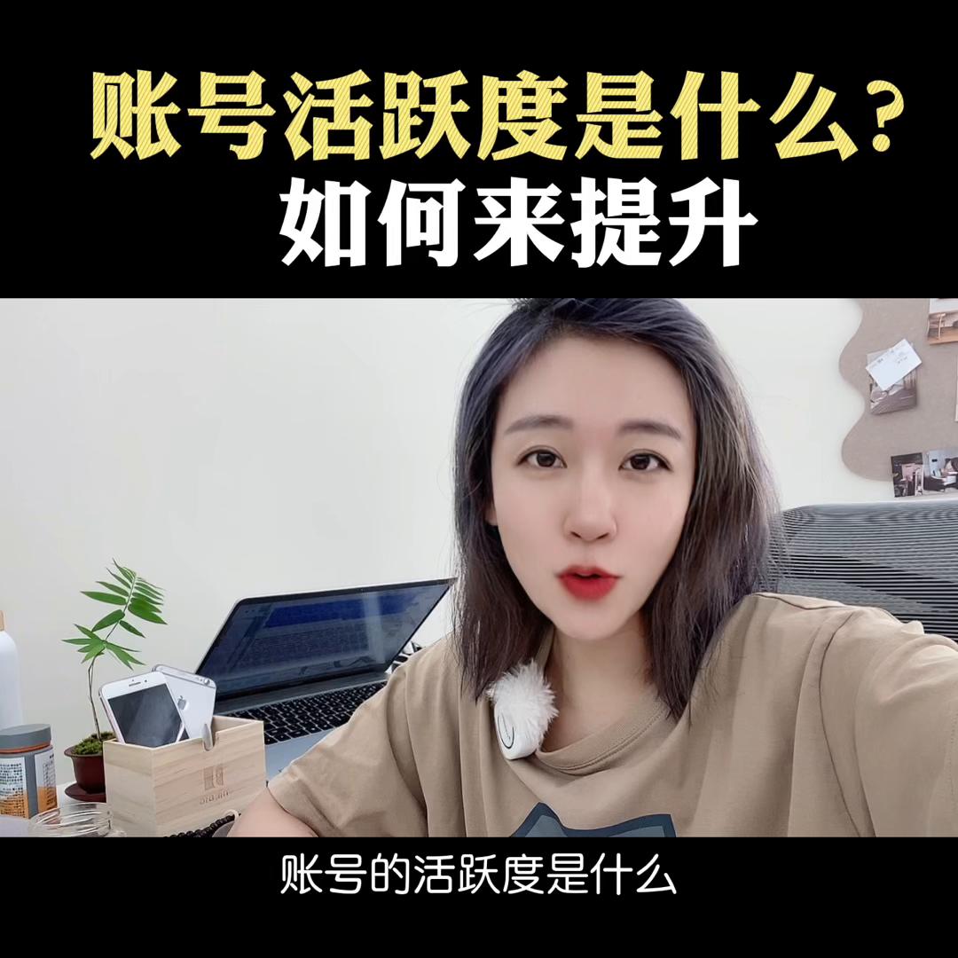 如何轻松涨粉提高播放量,怎么发视频提高粉丝完播率