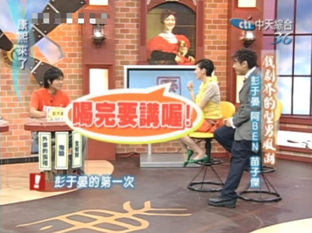 小s怎么说大s的,小s对大s的提问