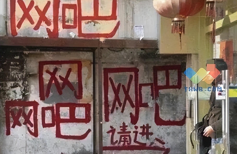 网吧为什么大量倒闭了,网吧倒闭那么多为什么还能开