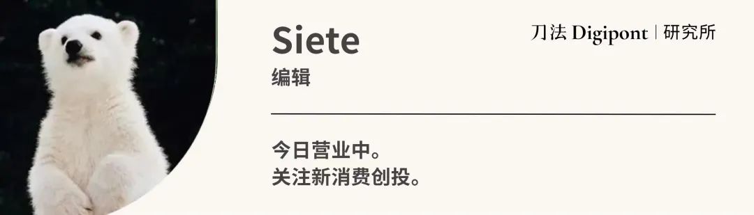 营销费率不到1%，持续盈利12年，珍妮花如何构建线下壁垒？