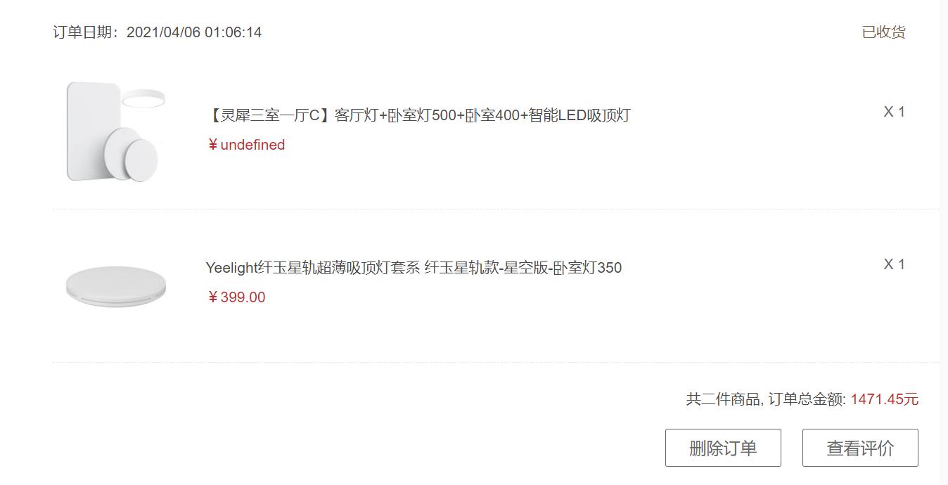 米家智能灯具怎么设计,米家智能灯具方案