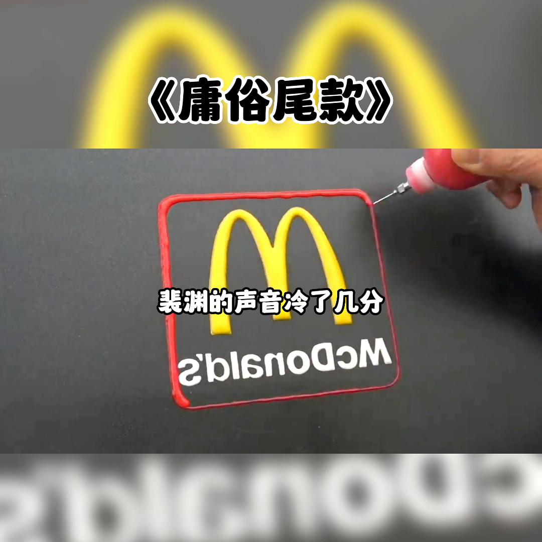 庸俗文学小说,庸俗文学后续