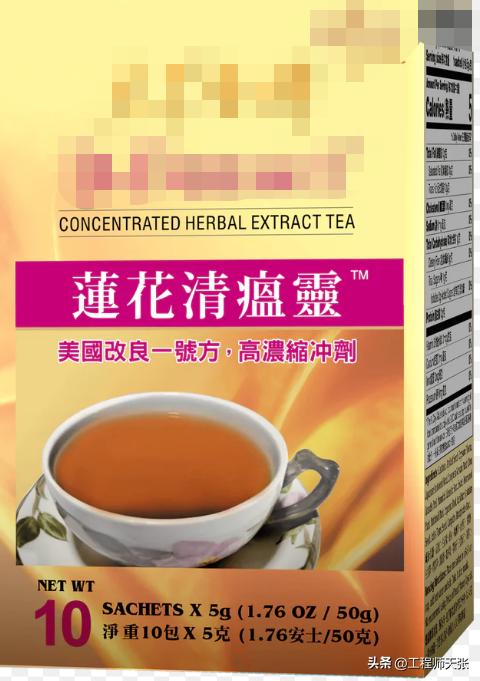 药红色和绿色有什么不一样,连花清瘟胶囊为什么有两种