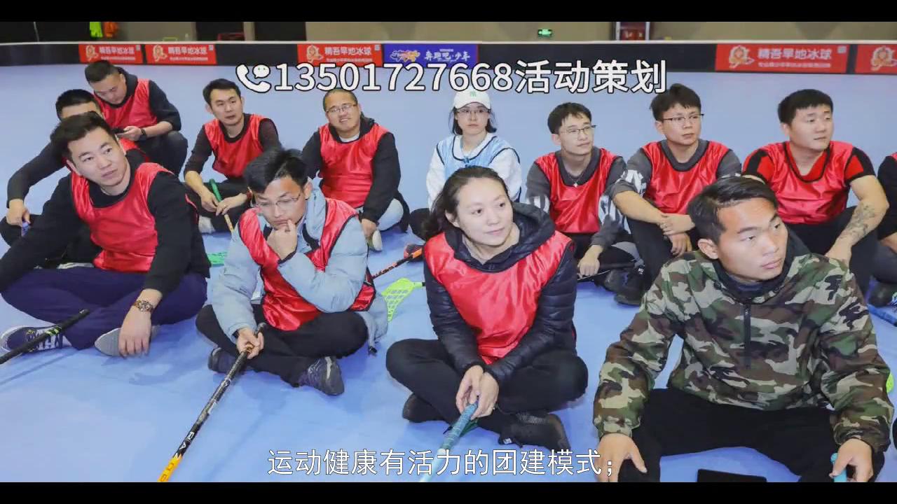 鎴峰浜插瓙鎷撳睍娓告垙,鎴峰鎷撳睍娲诲姩绛栧垝娓告垙