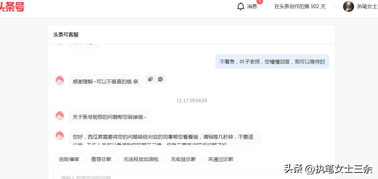 西瓜视频和头条内容需要垂直吗,西瓜视频必须要和头条领域垂直吗