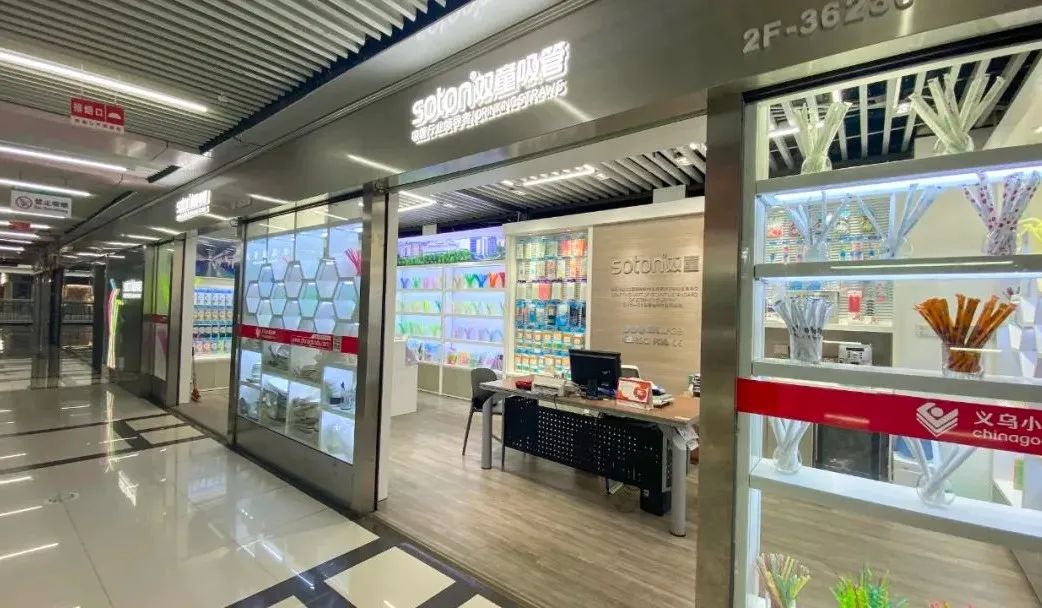 带你看上海sfe连锁加盟展,sfe招商加盟展