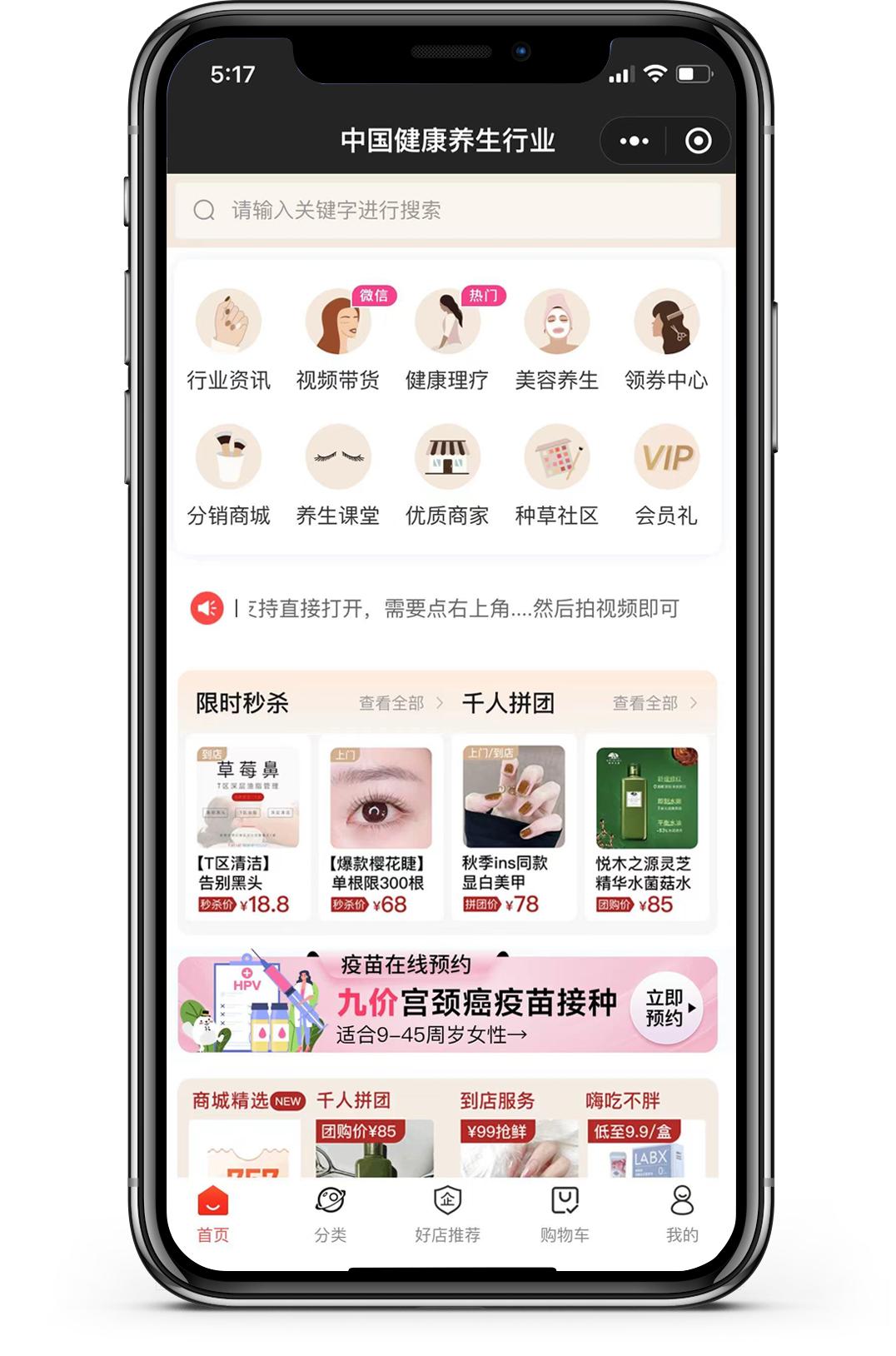 双微一抖场景分众引爆品牌,双微一抖品牌标配什么意思