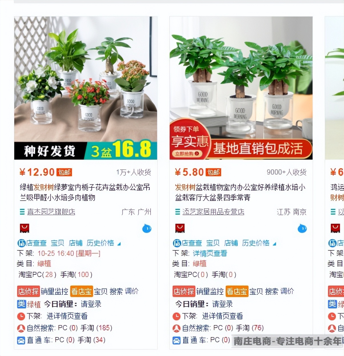 有流量没转化怎么回事,手淘推荐流量没转化怎么办