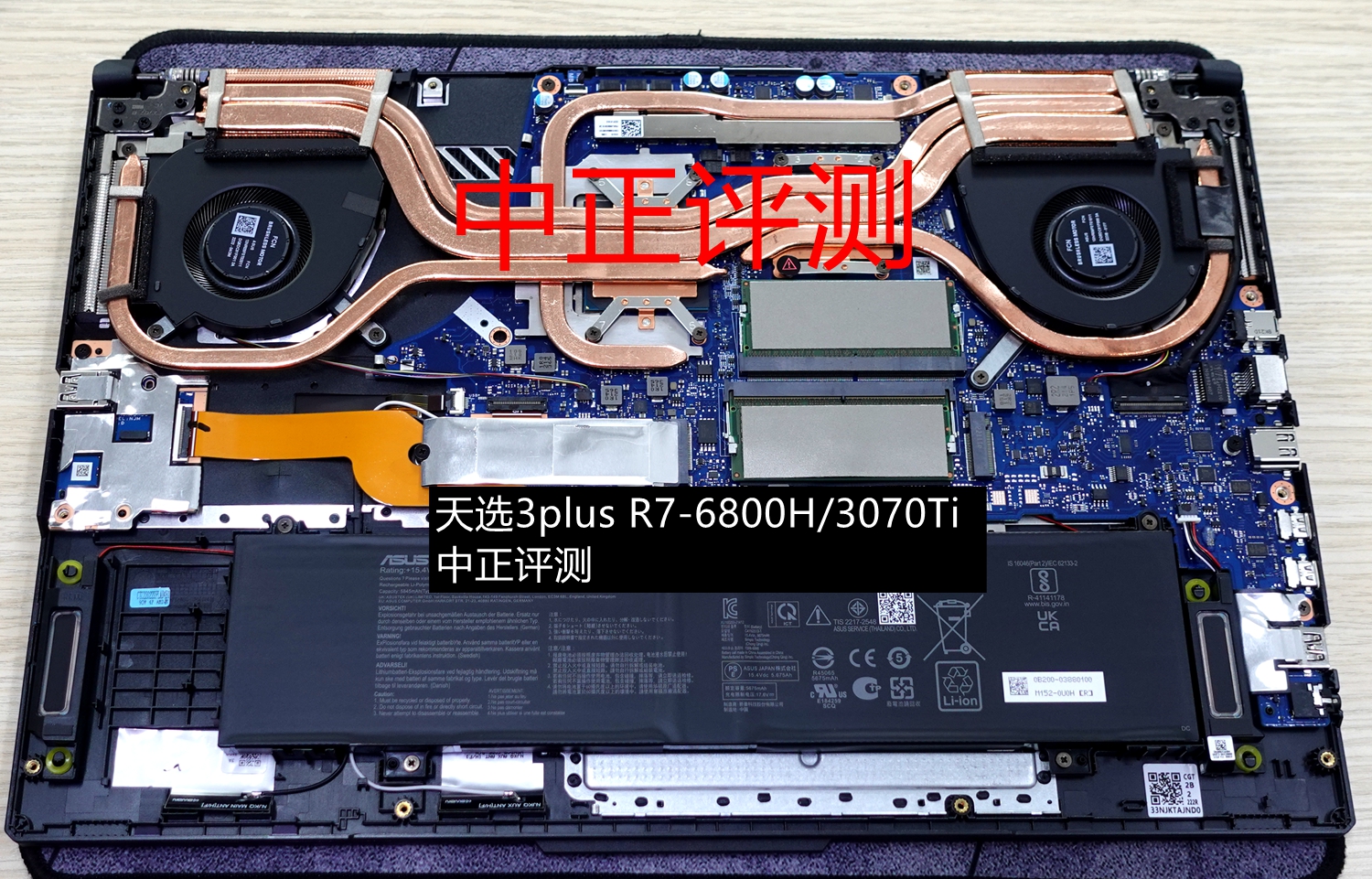 资料贴：近期笔记本拆机图汇总，有你的笔记本吗？超多图杀猫