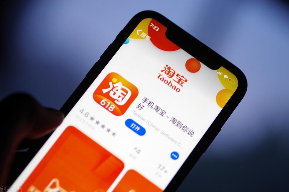 淘宝和别的平台相比,淘宝真的比不上拼多多了吗