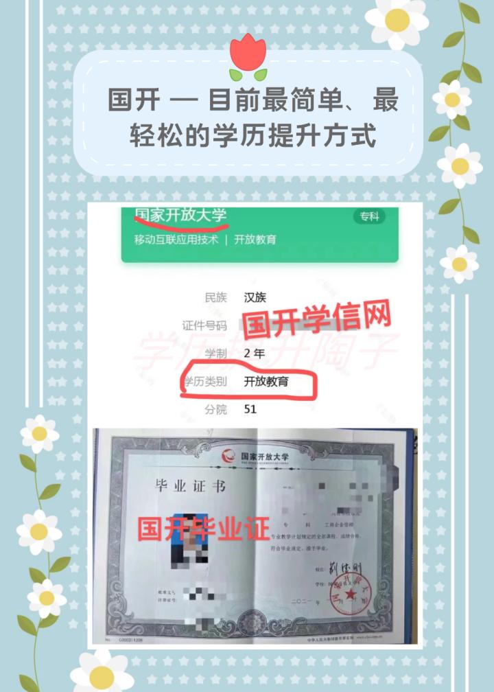 一建报名不符合怎么解决,一建报考条件学历专业要求