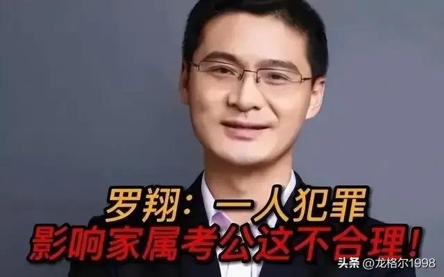 家里有人犯罪影响政审吗,一人犯罪影响子女考公是真的吗