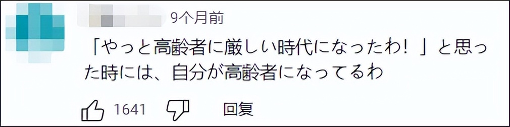 日本专家建议老年人切腹自尽,日本建议老年人切腹自尽真的假的