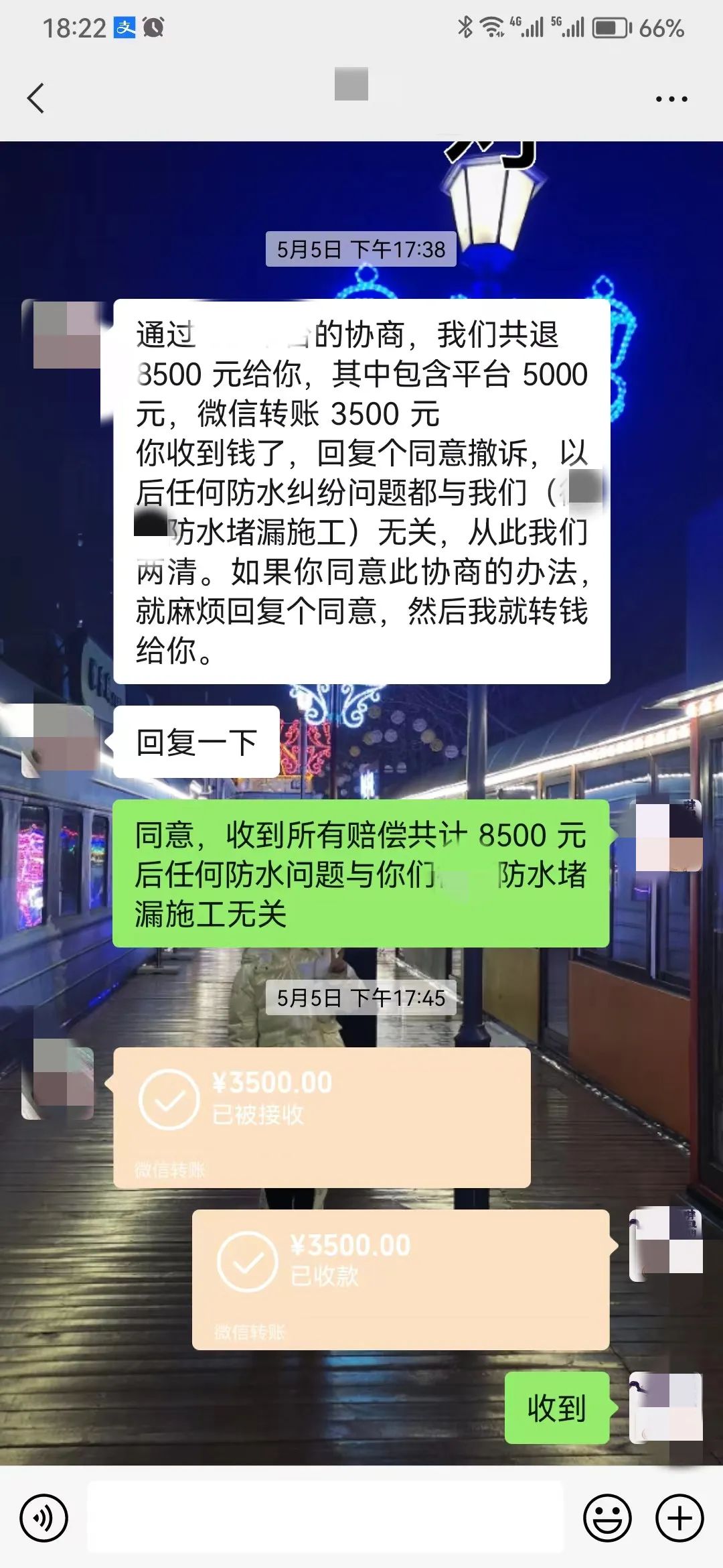 卫生间漏水不砸砖维修注胶多少钱,花12000元补地漏一月后又漏水