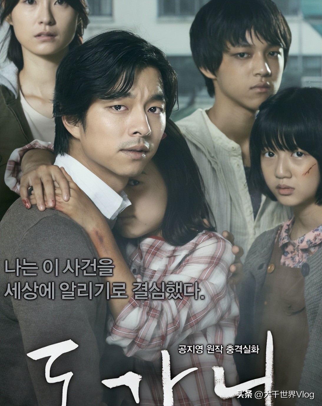 韩国电影十大巅峰之作电影推荐,韩国电影十大电影巅峰之作