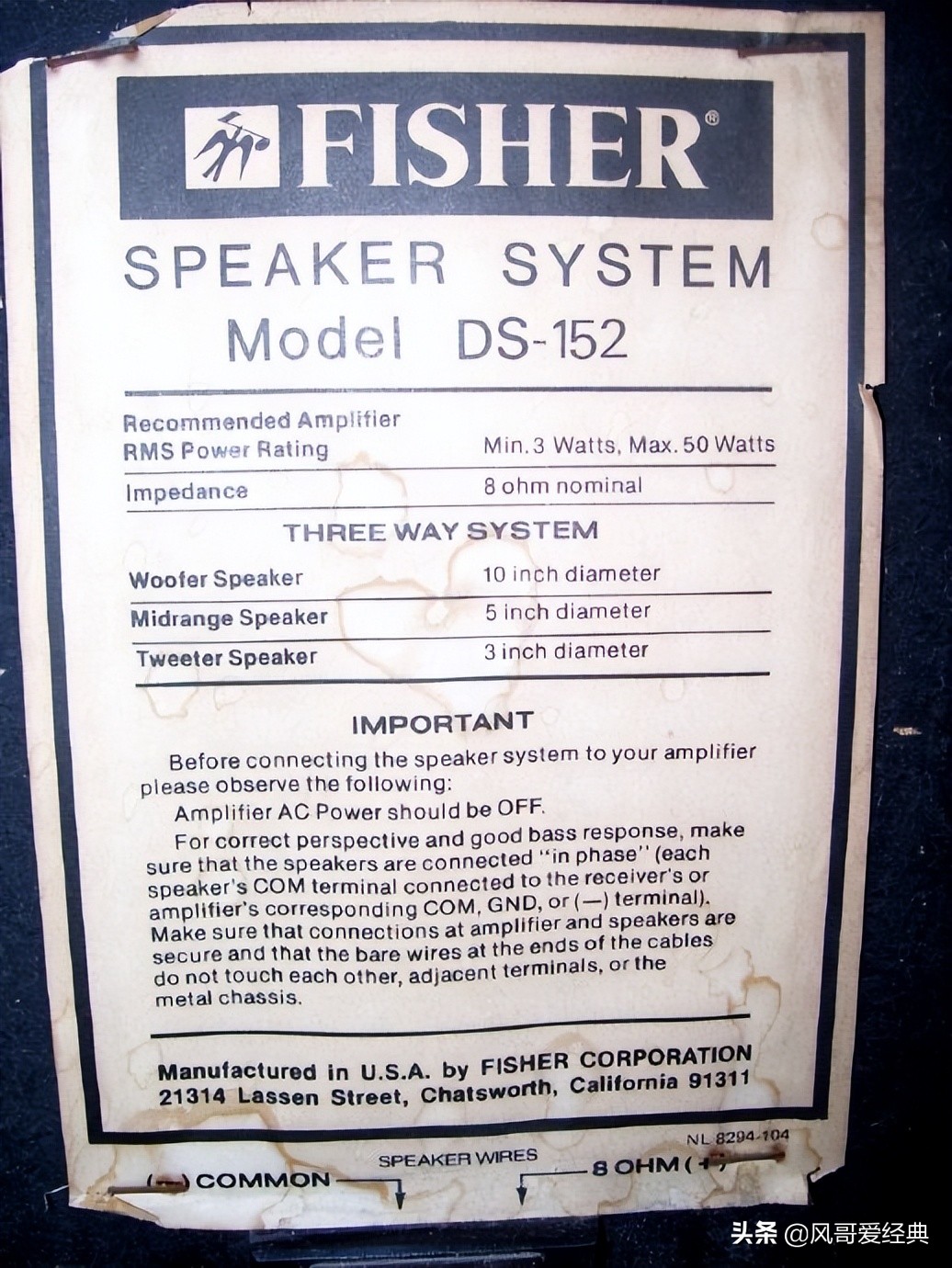 八十年代磁带组合音箱回忆,陪伴我十年的小音响