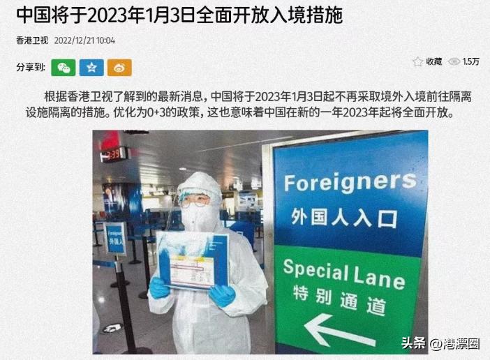 澳门和内地通关了吗,澳门与内地恢复正常通关日期