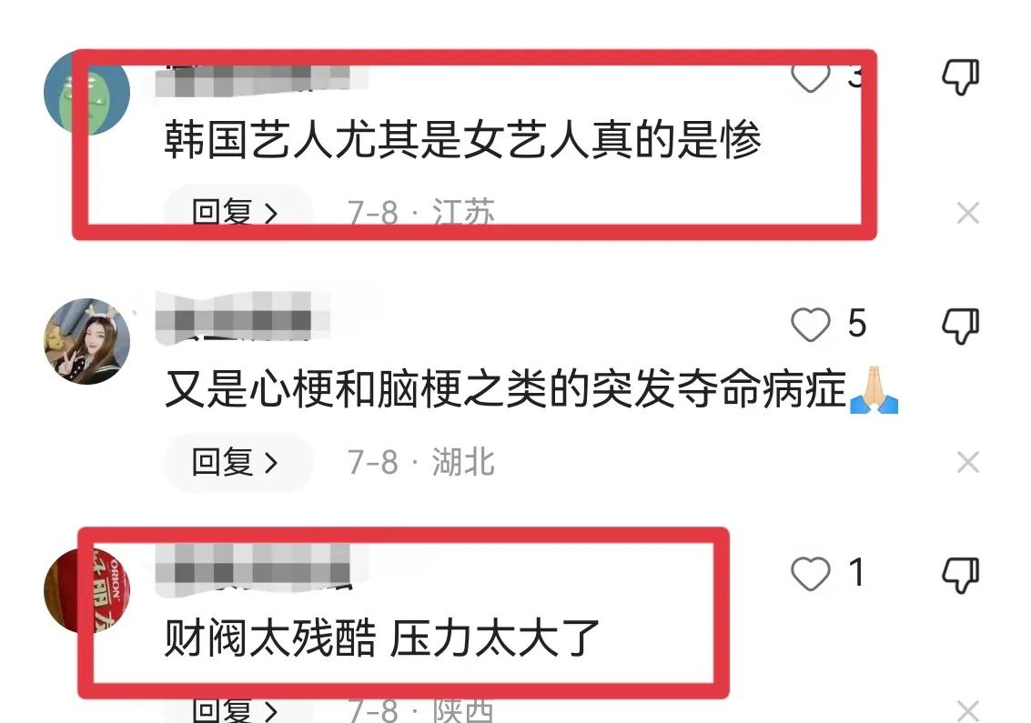 李尚恩年轻时照片,韩星李尚恩去世原因