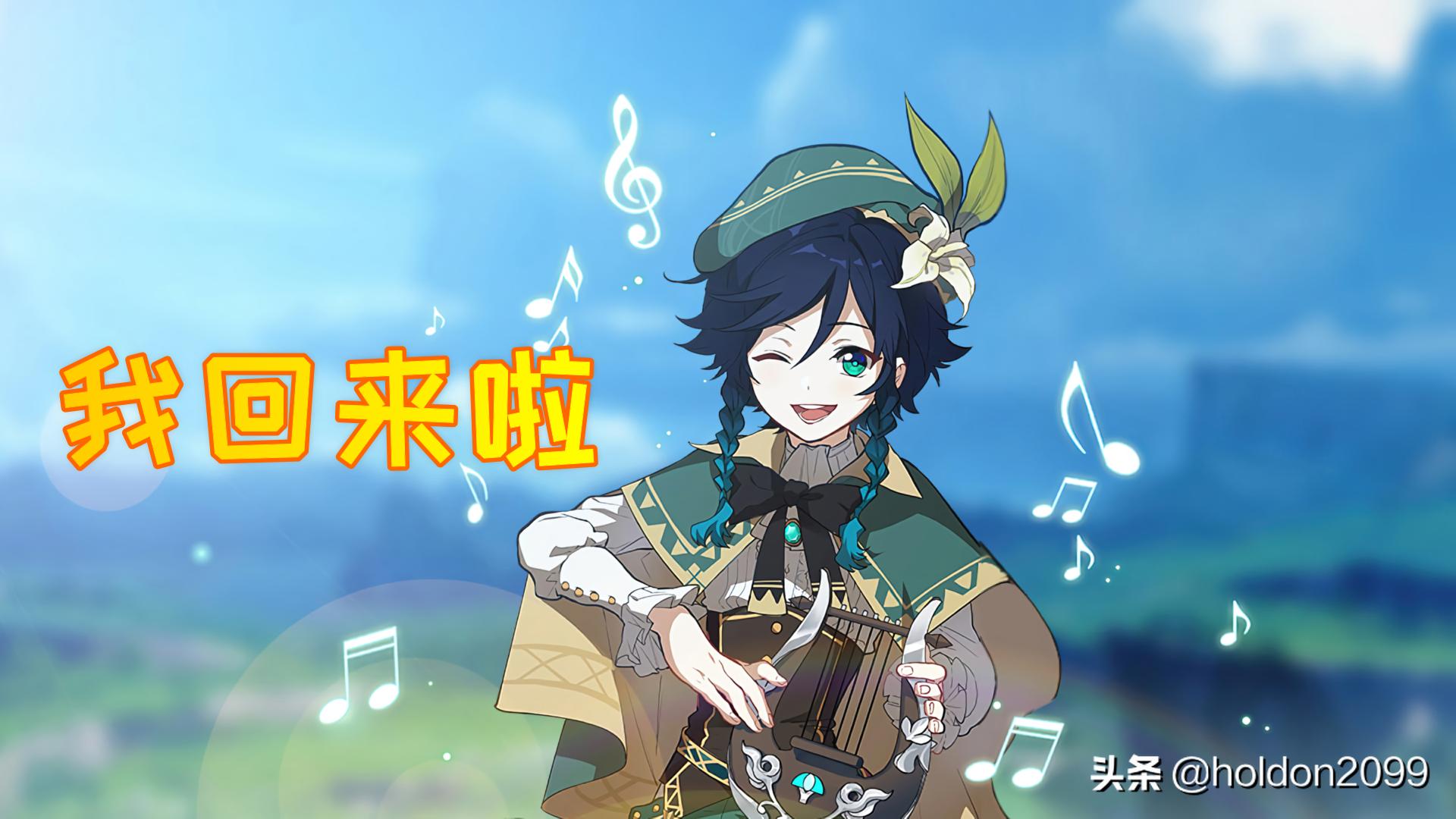 原神角色故事最终大结局,原神剧情中最强的角色