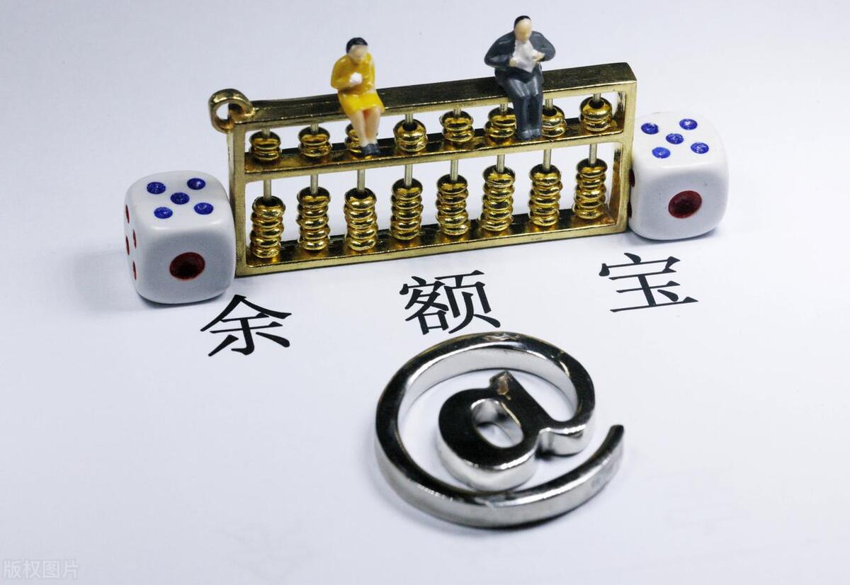 庆余年的成绩,余额宝十周年金币